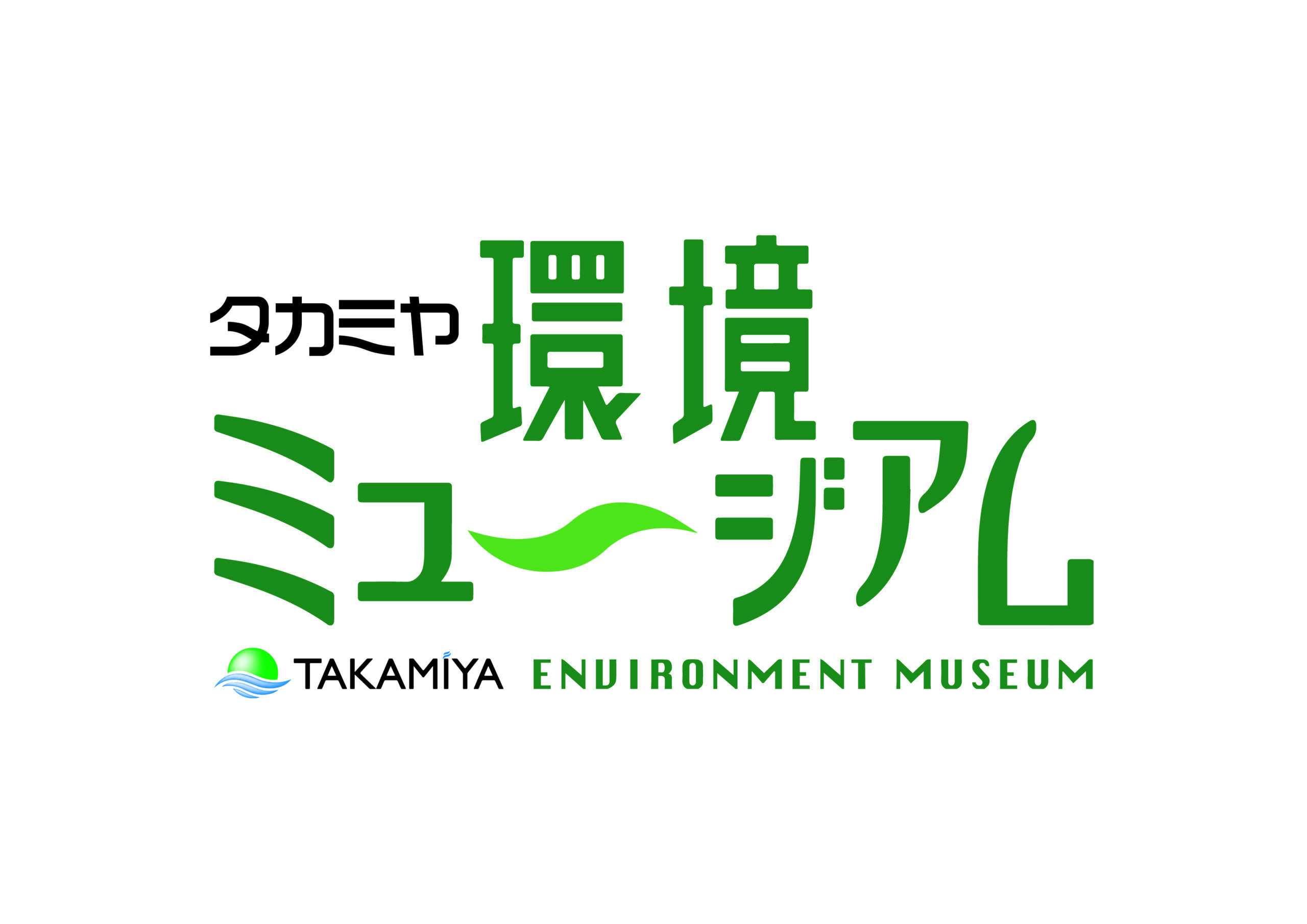 Kitakyushu Environment Museum